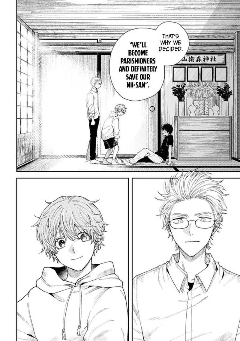 Tengu Barai no Sankyoudai Chapter 3 page 22