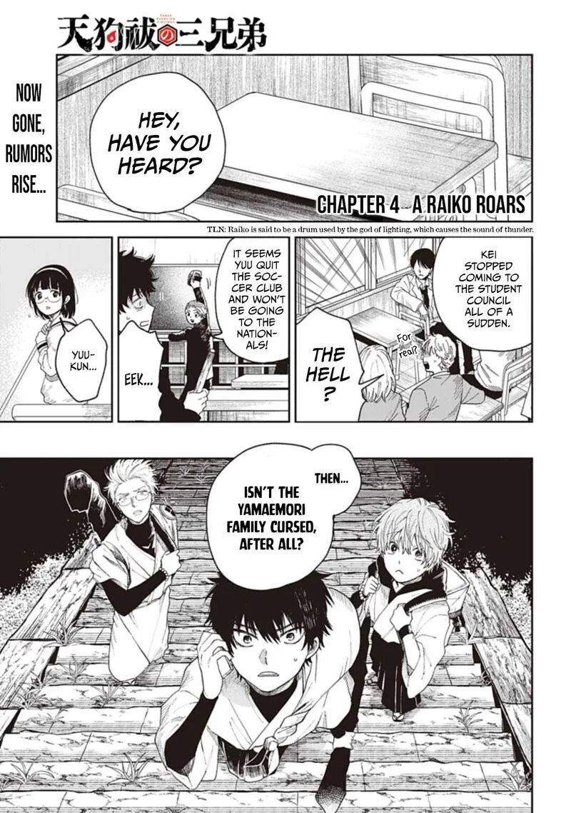 Tengu Barai no Sankyoudai Chapter 4 page 2