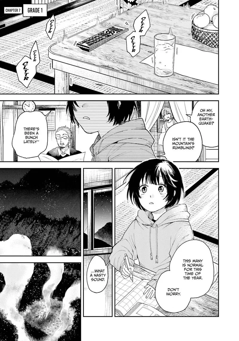 Tengu Barai no Sankyoudai Chapter 7 page 1