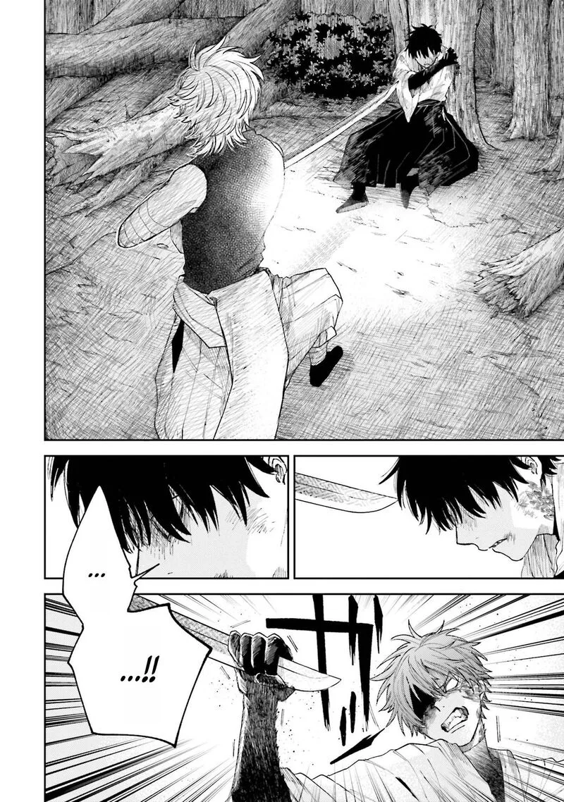 Tengu Barai no Sankyoudai Chapter 8 page 6