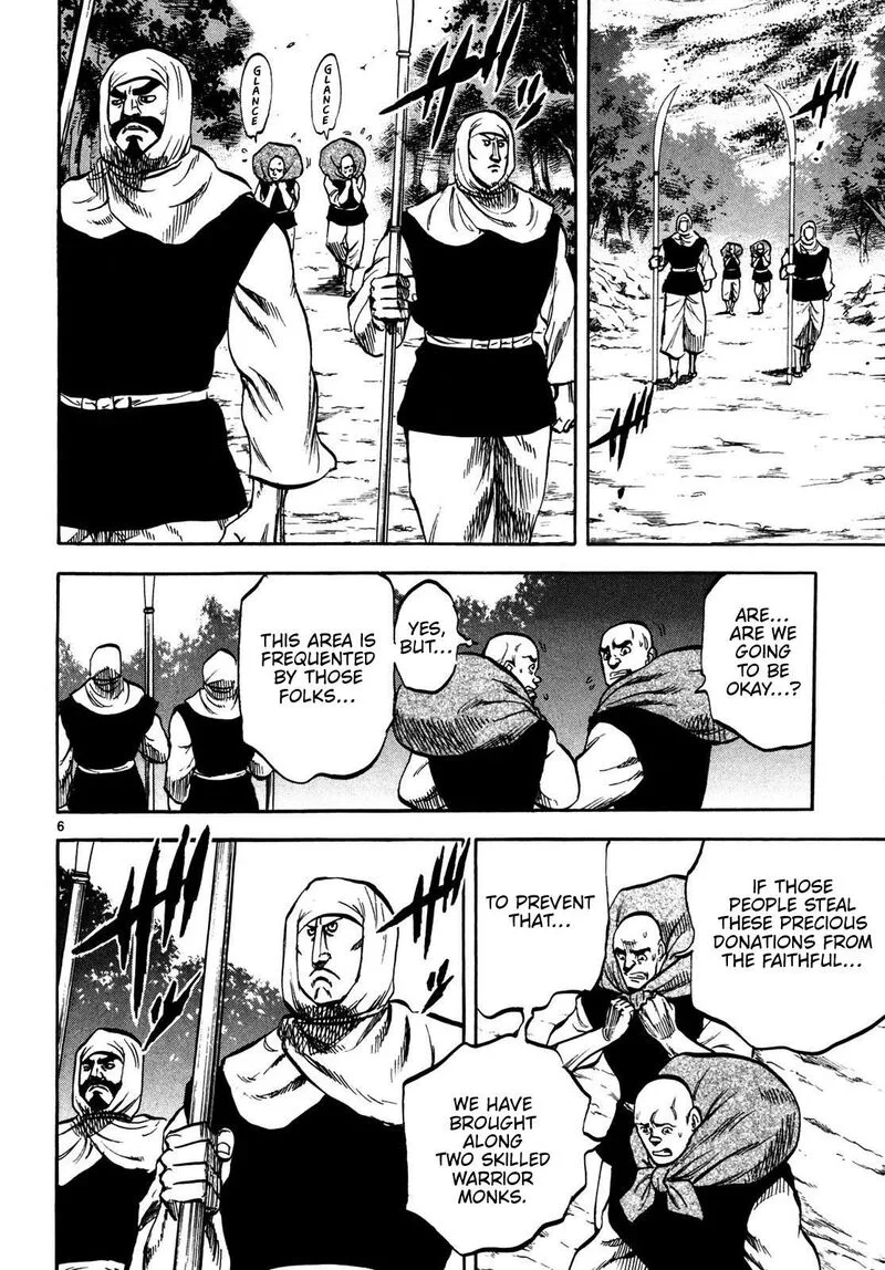 Teni Muhou - Musashibou Benkei Chapter 1 page 7