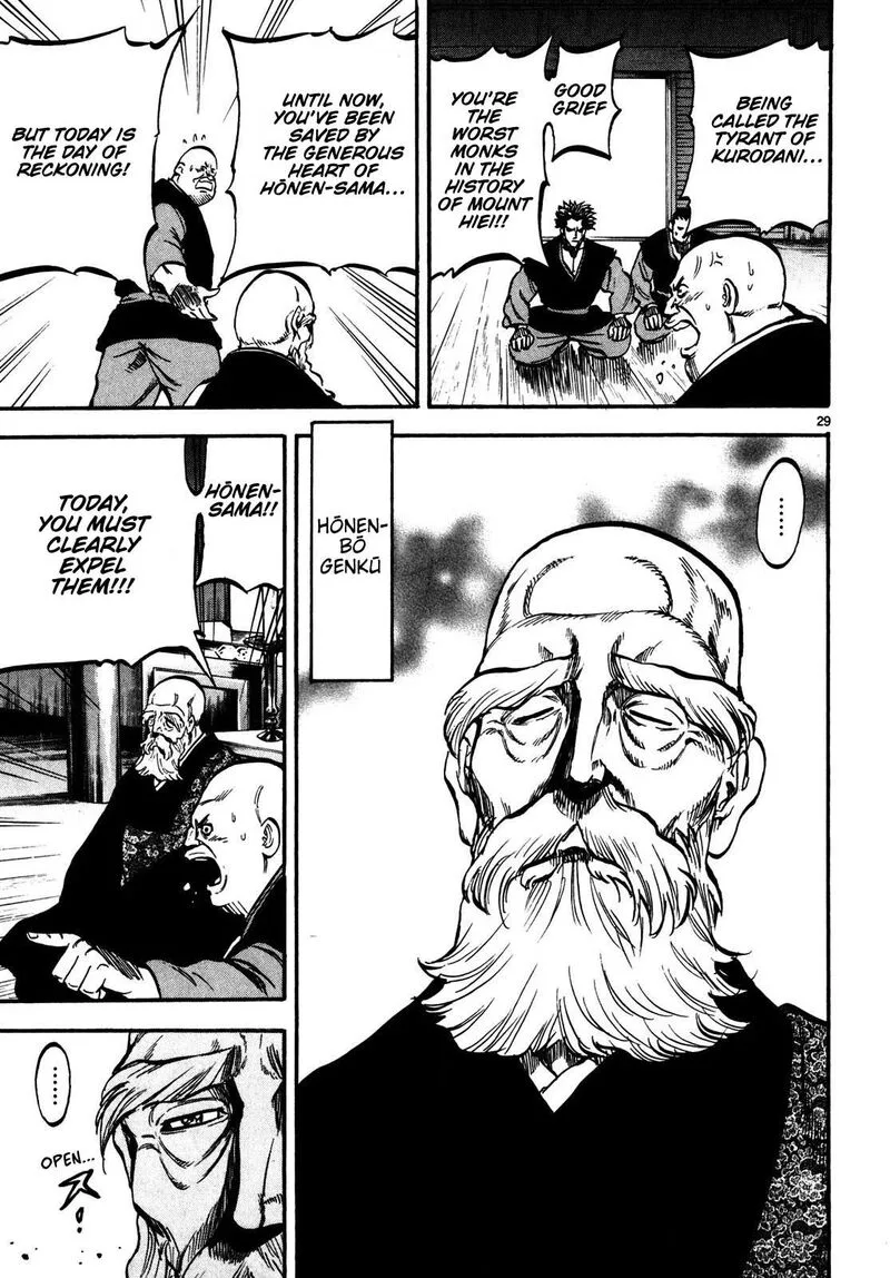 Teni Muhou - Musashibou Benkei Chapter 1 page 28