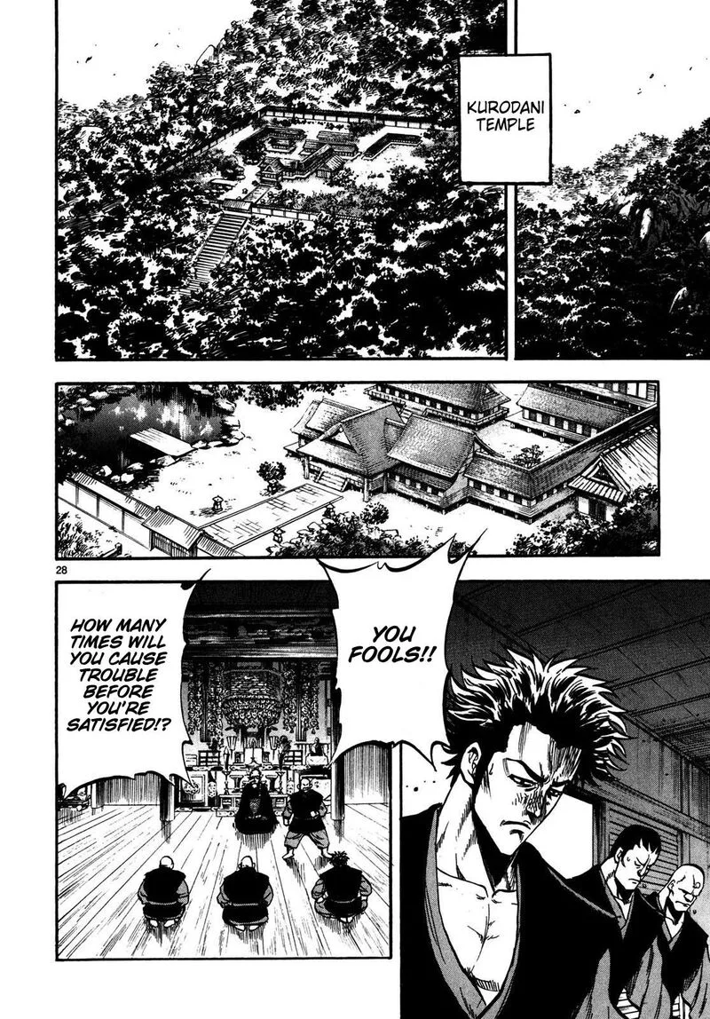 Teni Muhou - Musashibou Benkei Chapter 1 page 27