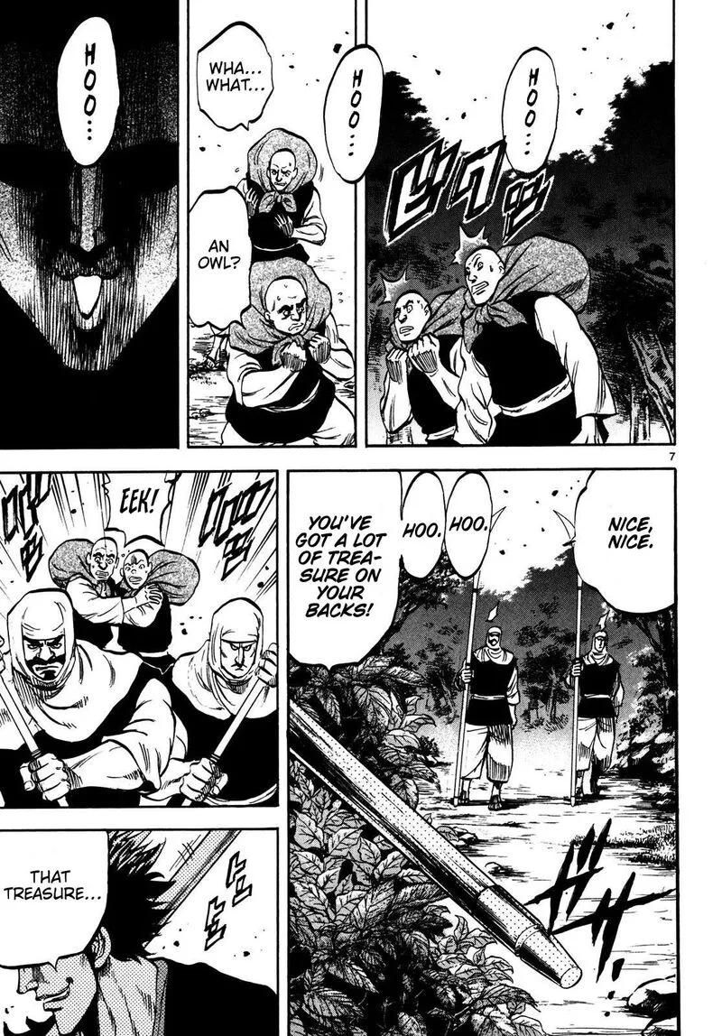 Teni Muhou - Musashibou Benkei Chapter 1 page 8