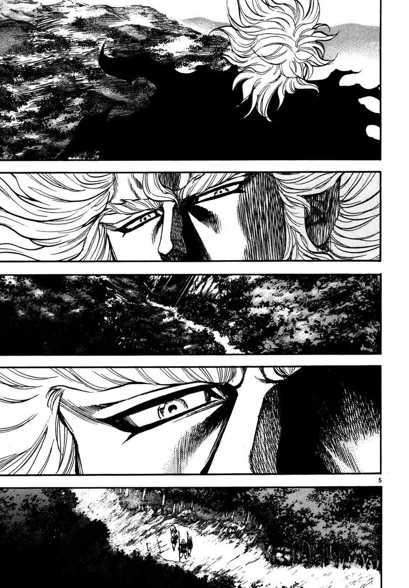 Teni Muhou - Musashibou Benkei Chapter 1 page 6