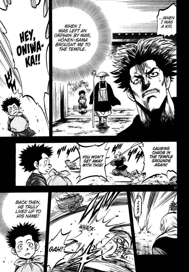 Teni Muhou - Musashibou Benkei Chapter 1 page 36