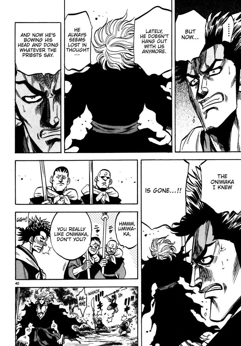 Teni Muhou - Musashibou Benkei Chapter 1 page 39