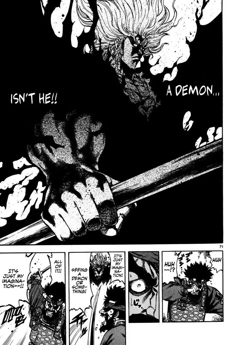 Teni Muhou - Musashibou Benkei Chapter 1 page 67