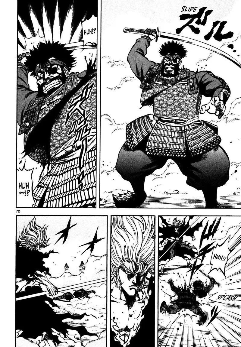 Teni Muhou - Musashibou Benkei Chapter 1 page 68