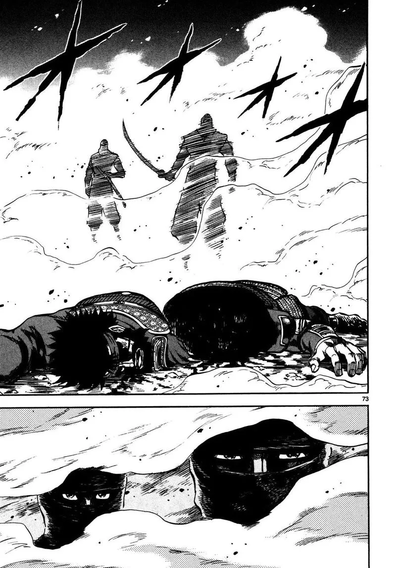 Teni Muhou - Musashibou Benkei Chapter 1 page 69