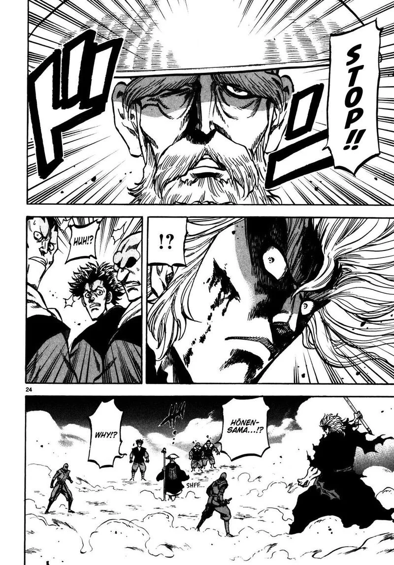 Teni Muhou - Musashibou Benkei Chapter 3 page 23