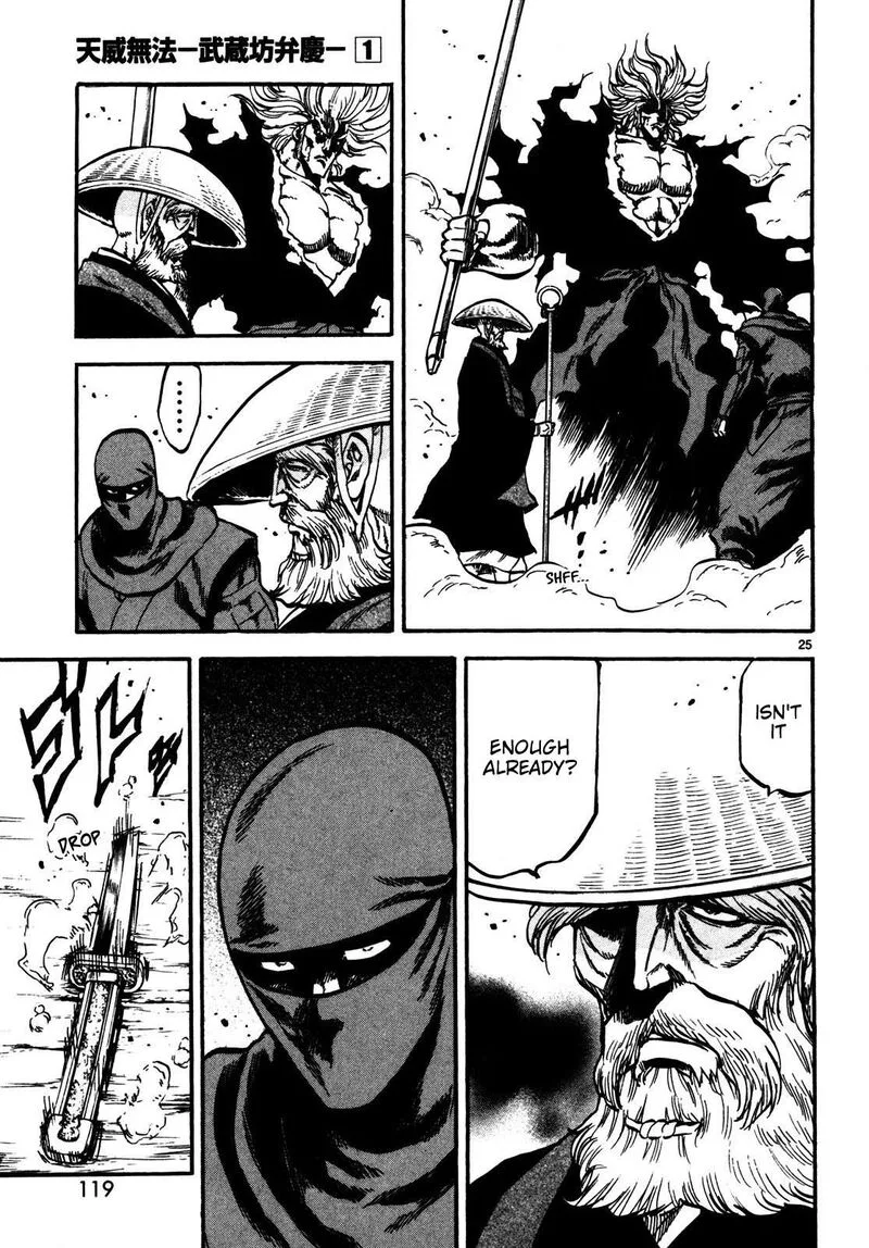 Teni Muhou - Musashibou Benkei Chapter 3 page 24