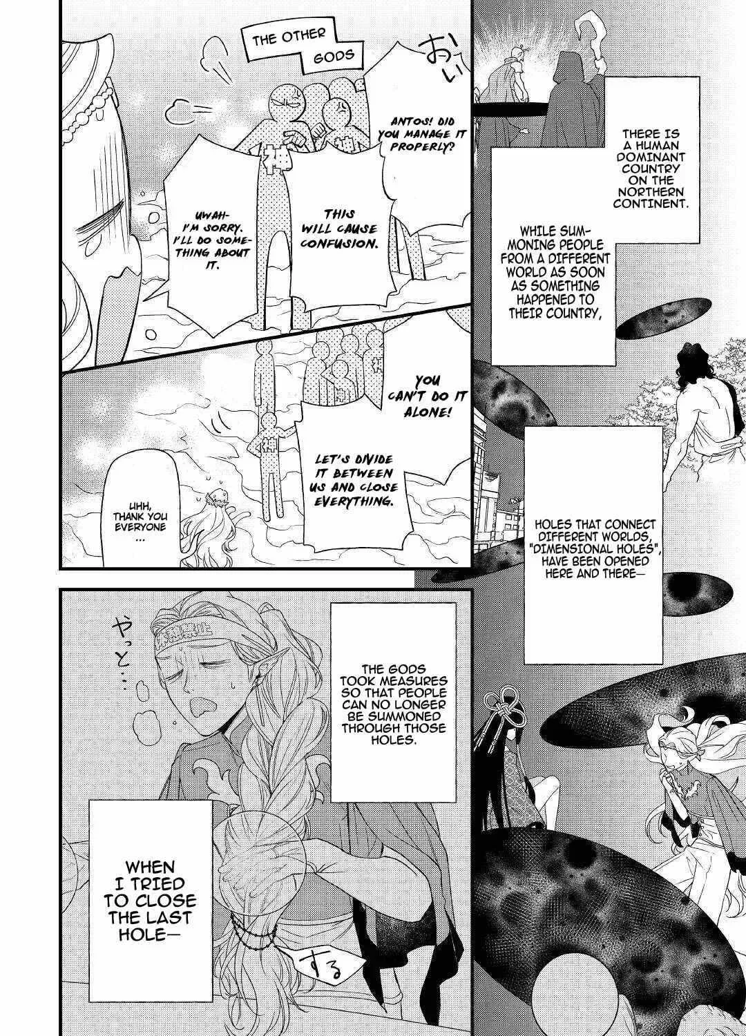 Tenisaki wa Kusushi ga Sukunai Sekaideshita Chapter 1.1 page 17