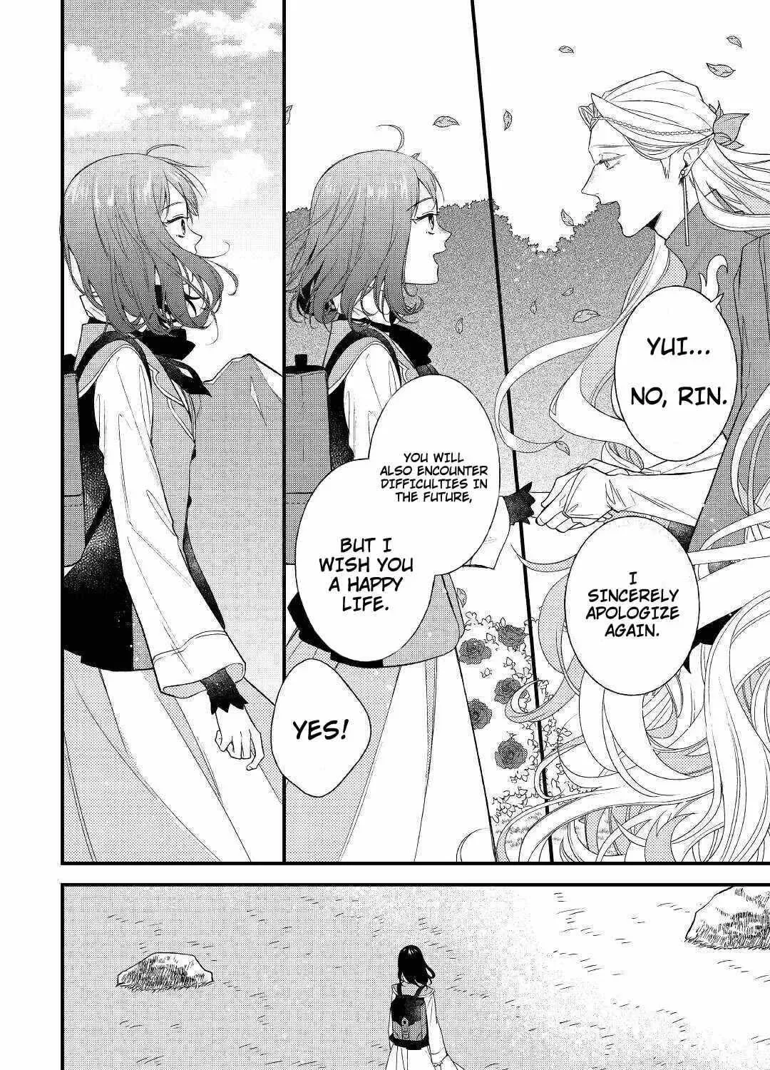 Tenisaki wa Kusushi ga Sukunai Sekaideshita Chapter 1.2 page 16