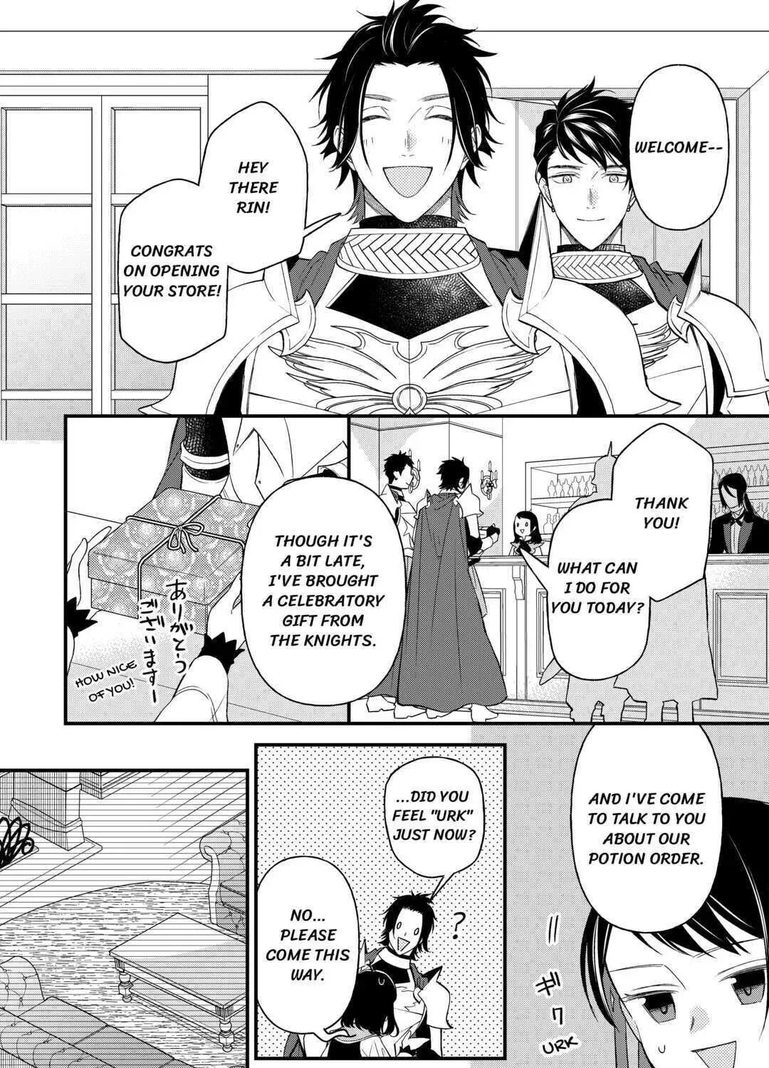 Tenisaki wa Kusushi ga Sukunai Sekaideshita Chapter 11 page 15