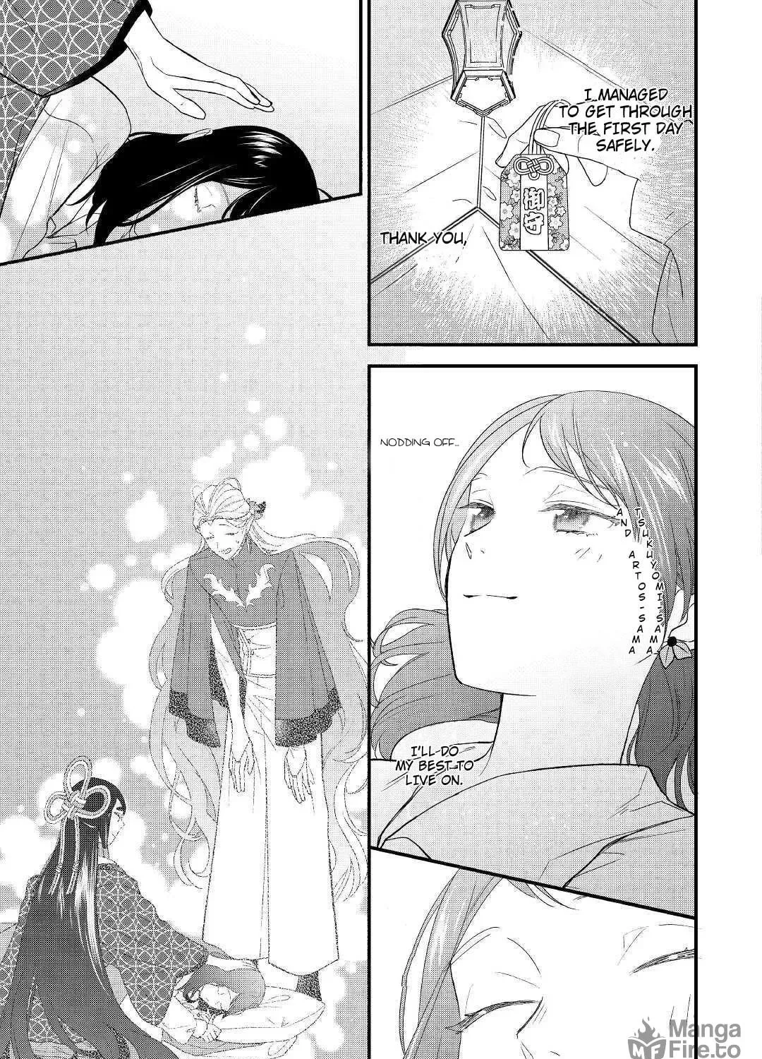 Tenisaki wa Kusushi ga Sukunai Sekaideshita Chapter 2 page 46