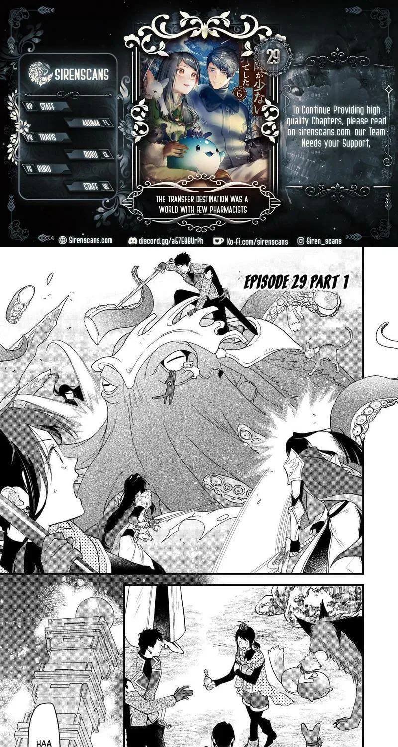 Tenisaki wa Kusushi ga Sukunai Sekaideshita Chapter 29 page 1