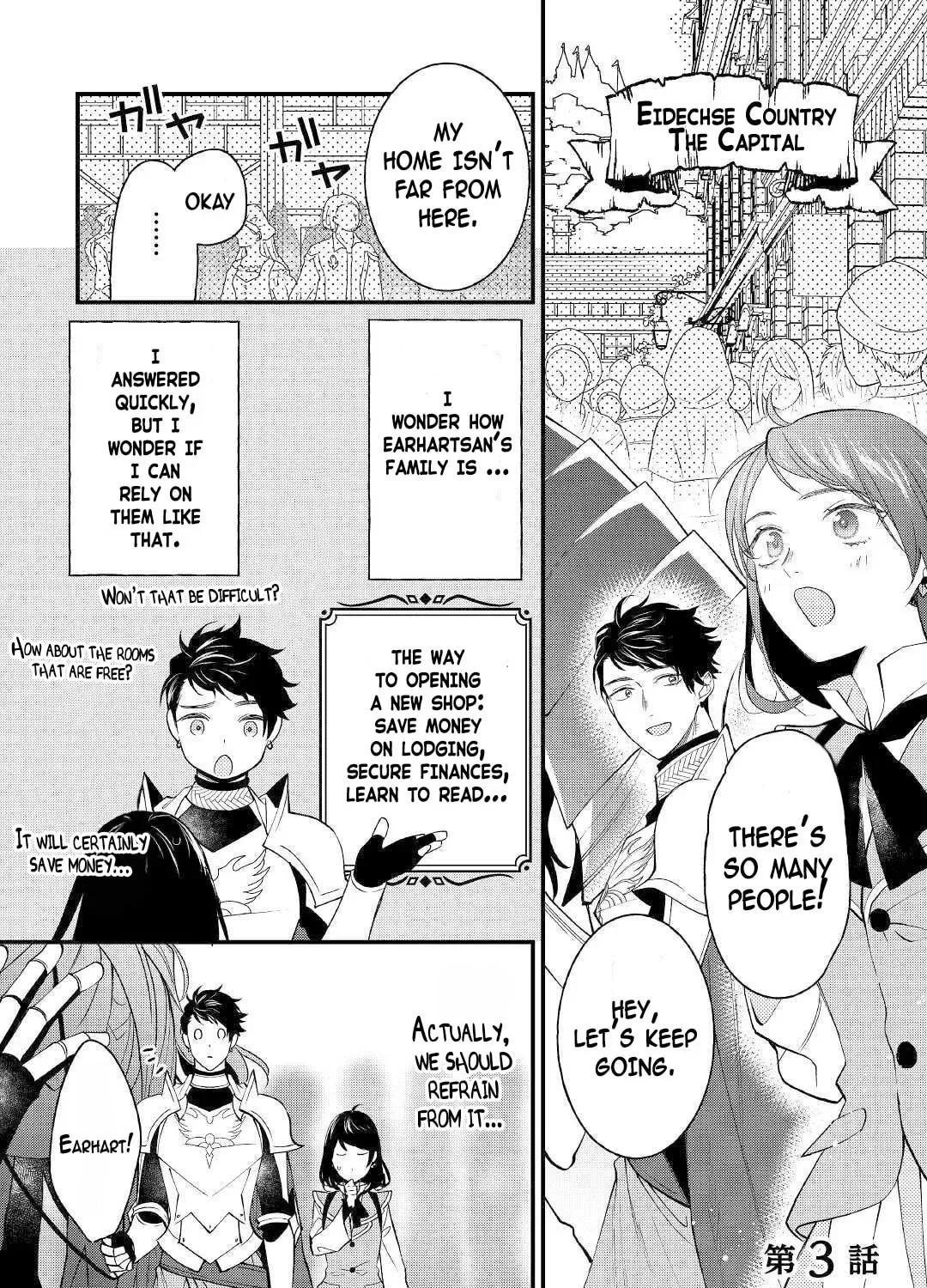 Tenisaki wa Kusushi ga Sukunai Sekaideshita Chapter 3 page 1