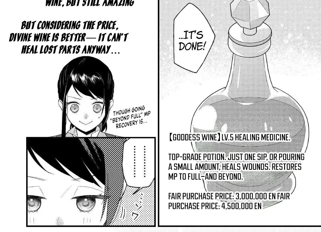 Tenisaki wa Kusushi ga Sukunai Sekaideshita Chapter 30 page 31