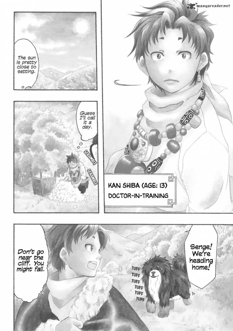 Tenju no Kuni Chapter 1 page 6
