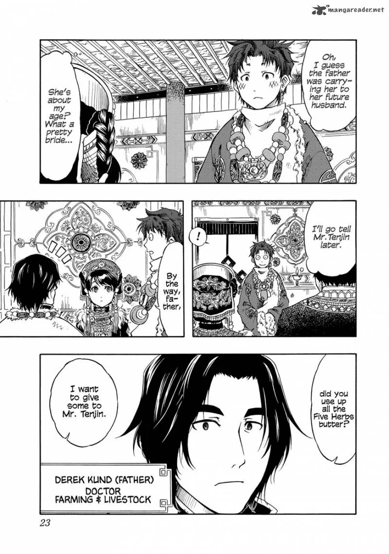 Tenju no Kuni Chapter 1 page 22