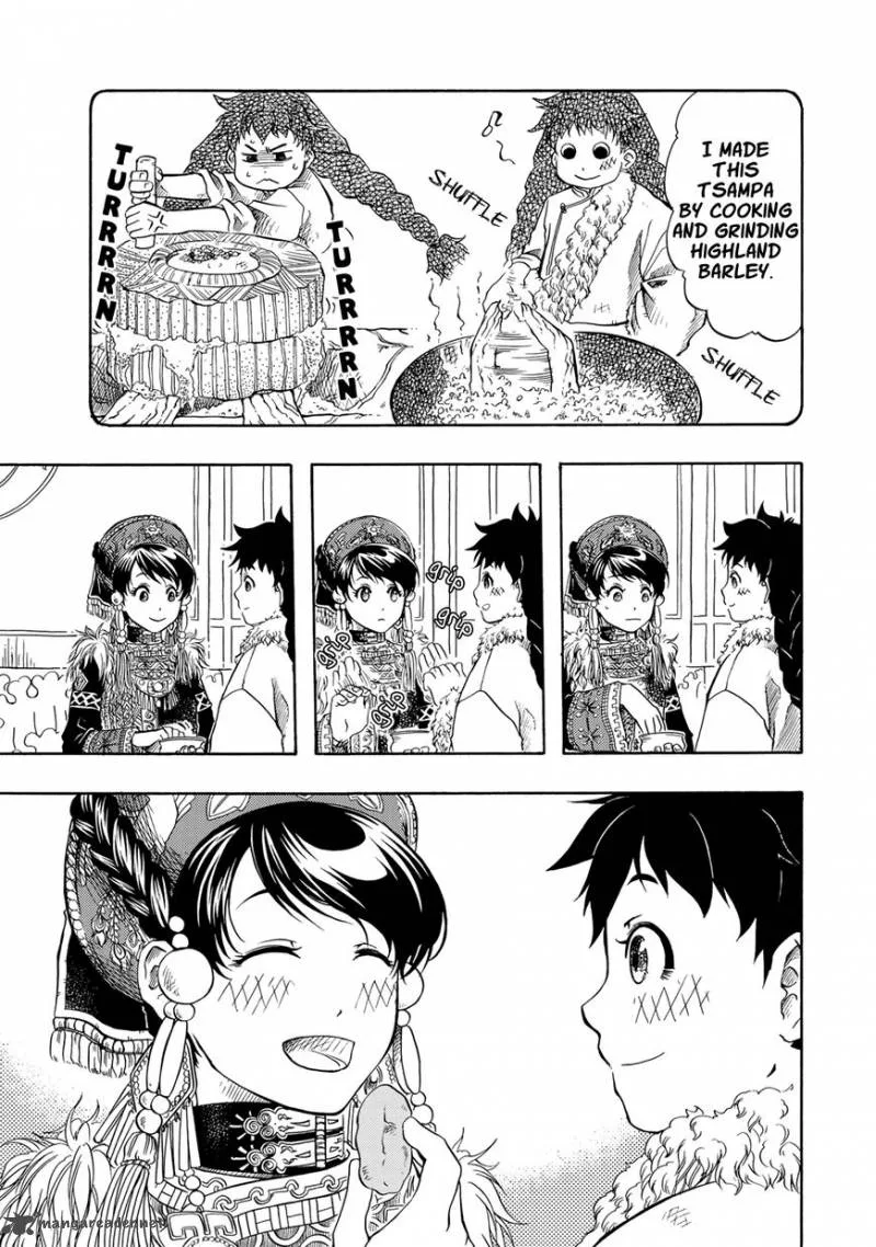Tenju no Kuni Chapter 1 page 34