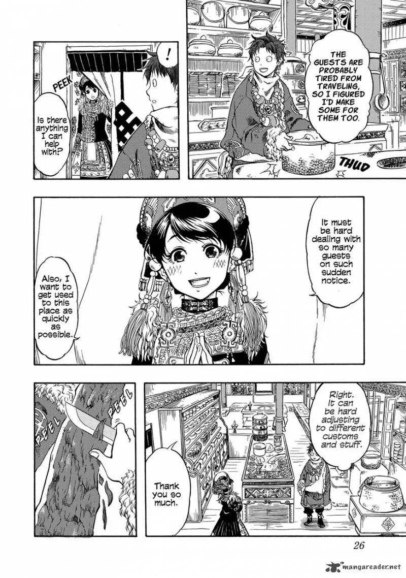 Tenju no Kuni Chapter 1 page 25