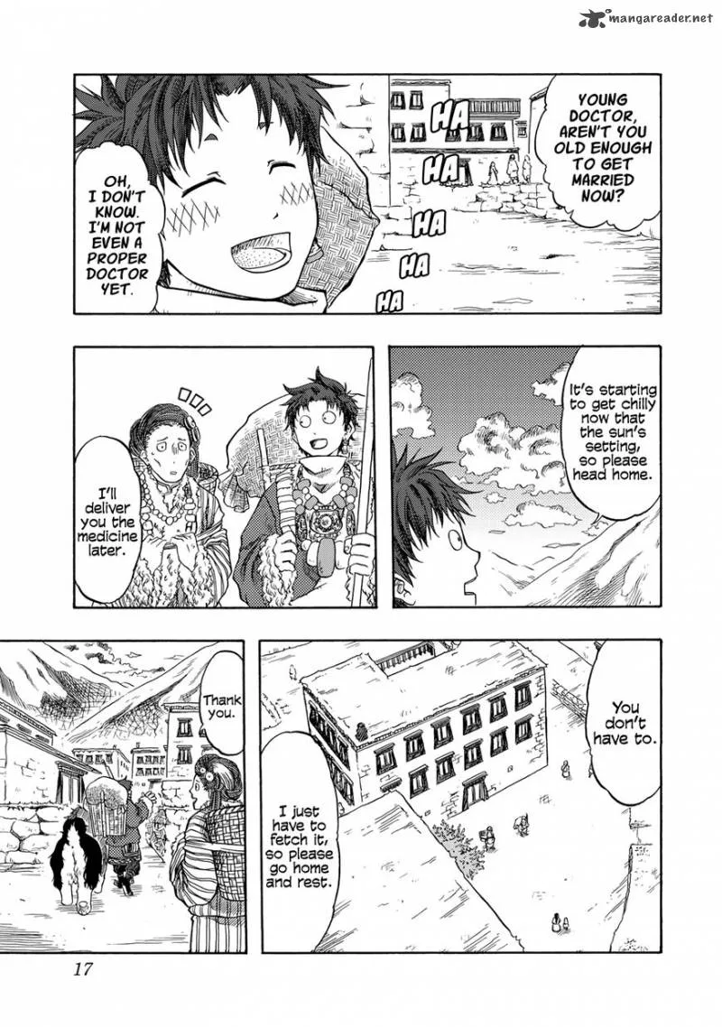 Tenju no Kuni Chapter 1 page 16
