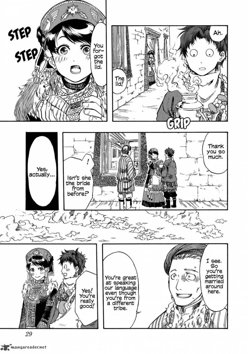 Tenju no Kuni Chapter 1 page 28