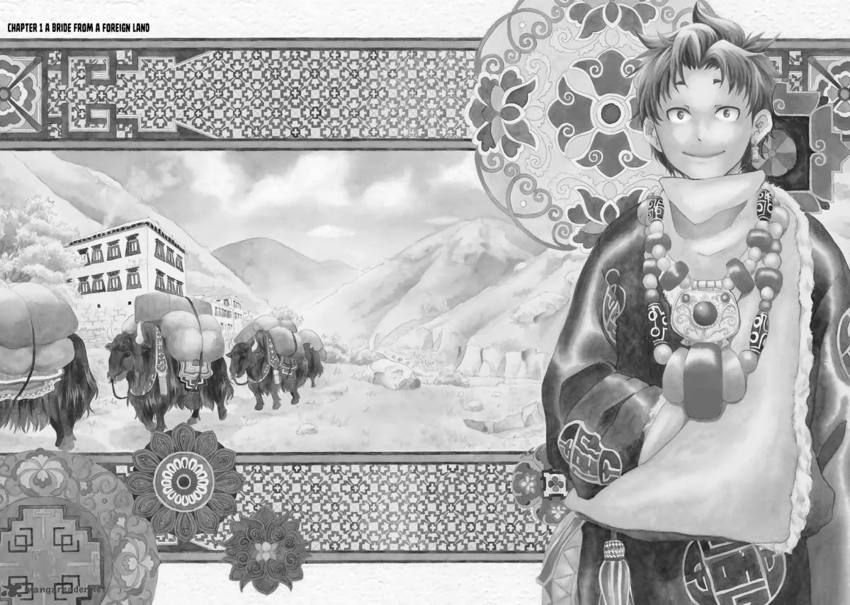 Tenju no Kuni Chapter 1 page 5