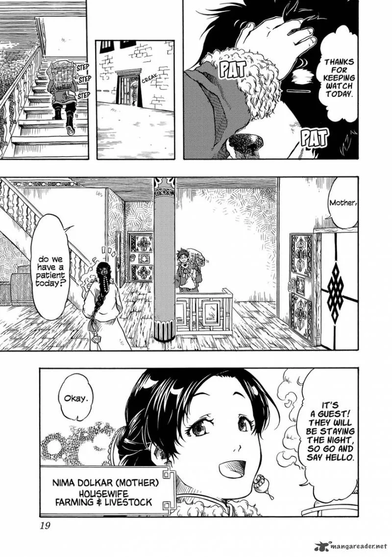Tenju no Kuni Chapter 1 page 18