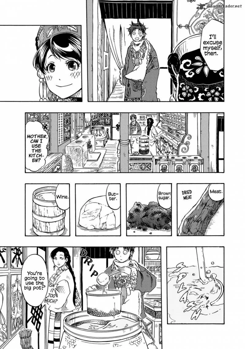 Tenju no Kuni Chapter 1 page 24