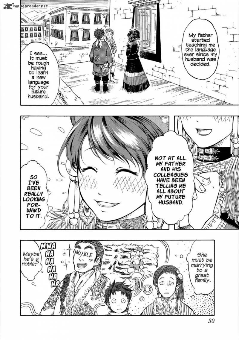 Tenju no Kuni Chapter 1 page 29