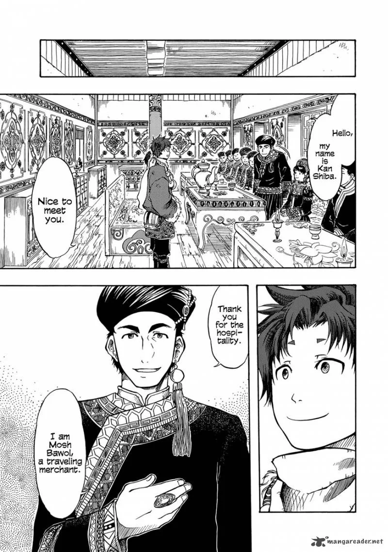 Tenju no Kuni Chapter 1 page 20