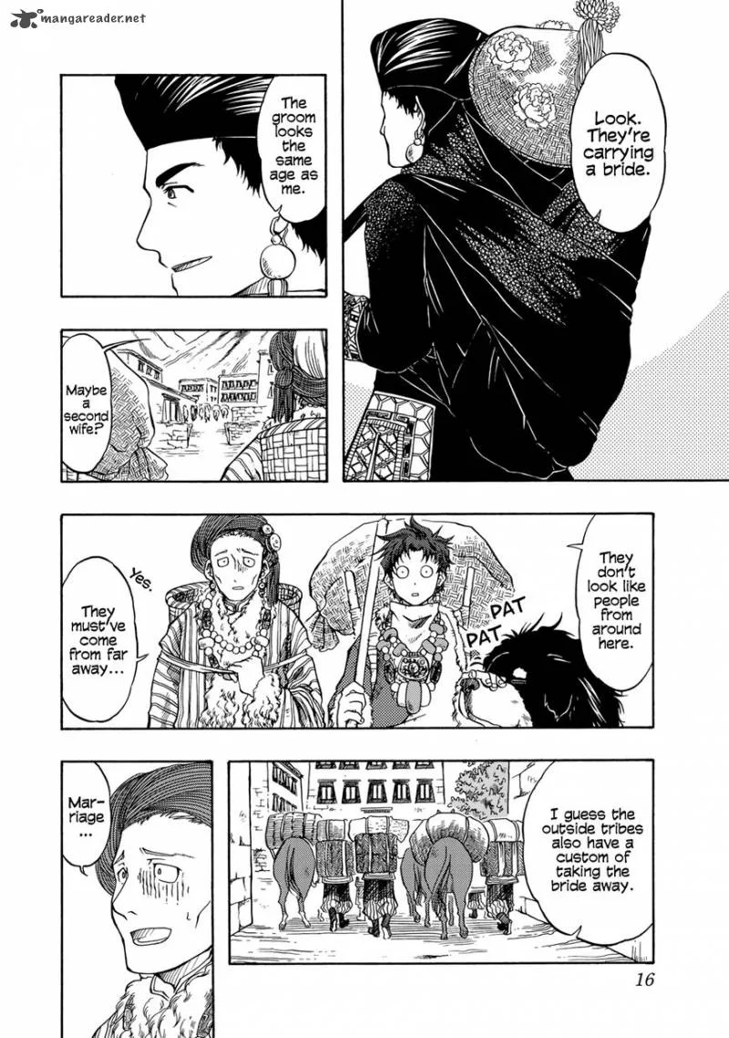 Tenju no Kuni Chapter 1 page 15