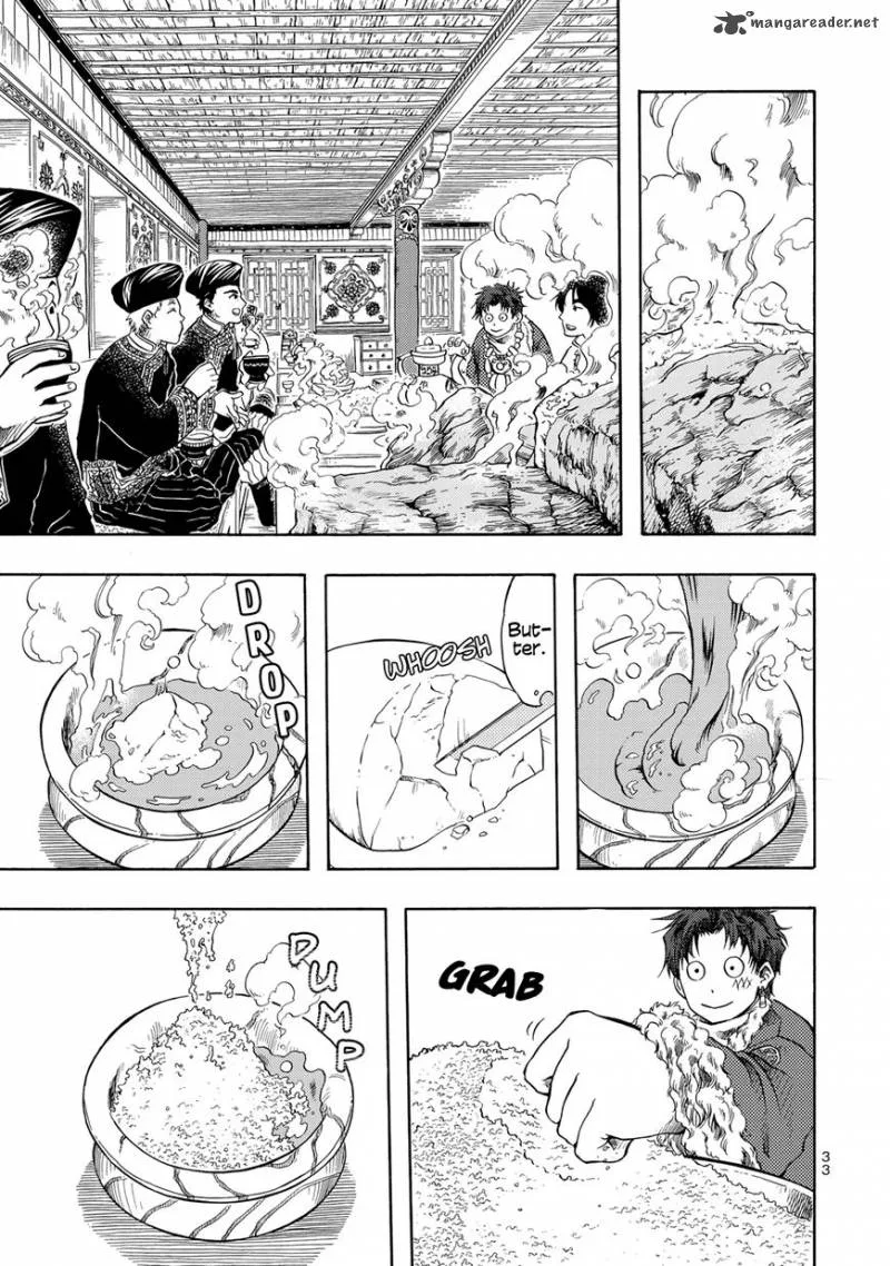 Tenju no Kuni Chapter 1 page 32