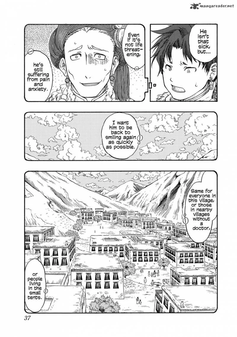 Tenju no Kuni Chapter 1 page 36