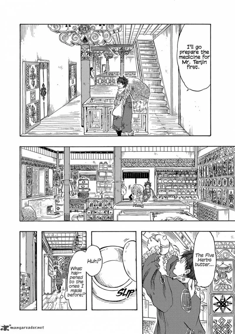 Tenju no Kuni Chapter 1 page 19