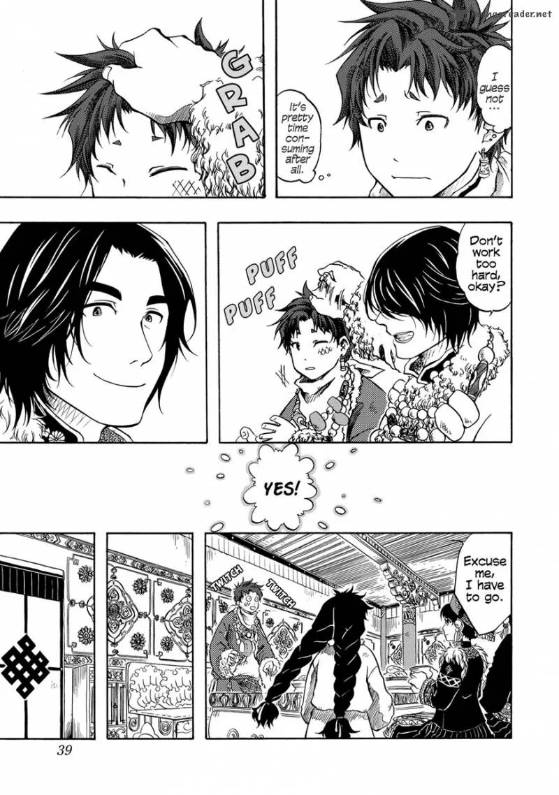 Tenju no Kuni Chapter 1 page 38