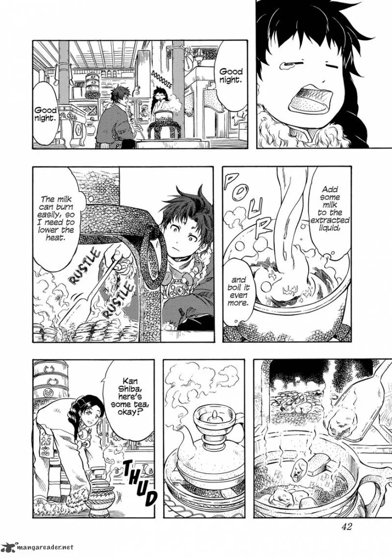 Tenju no Kuni Chapter 1 page 41
