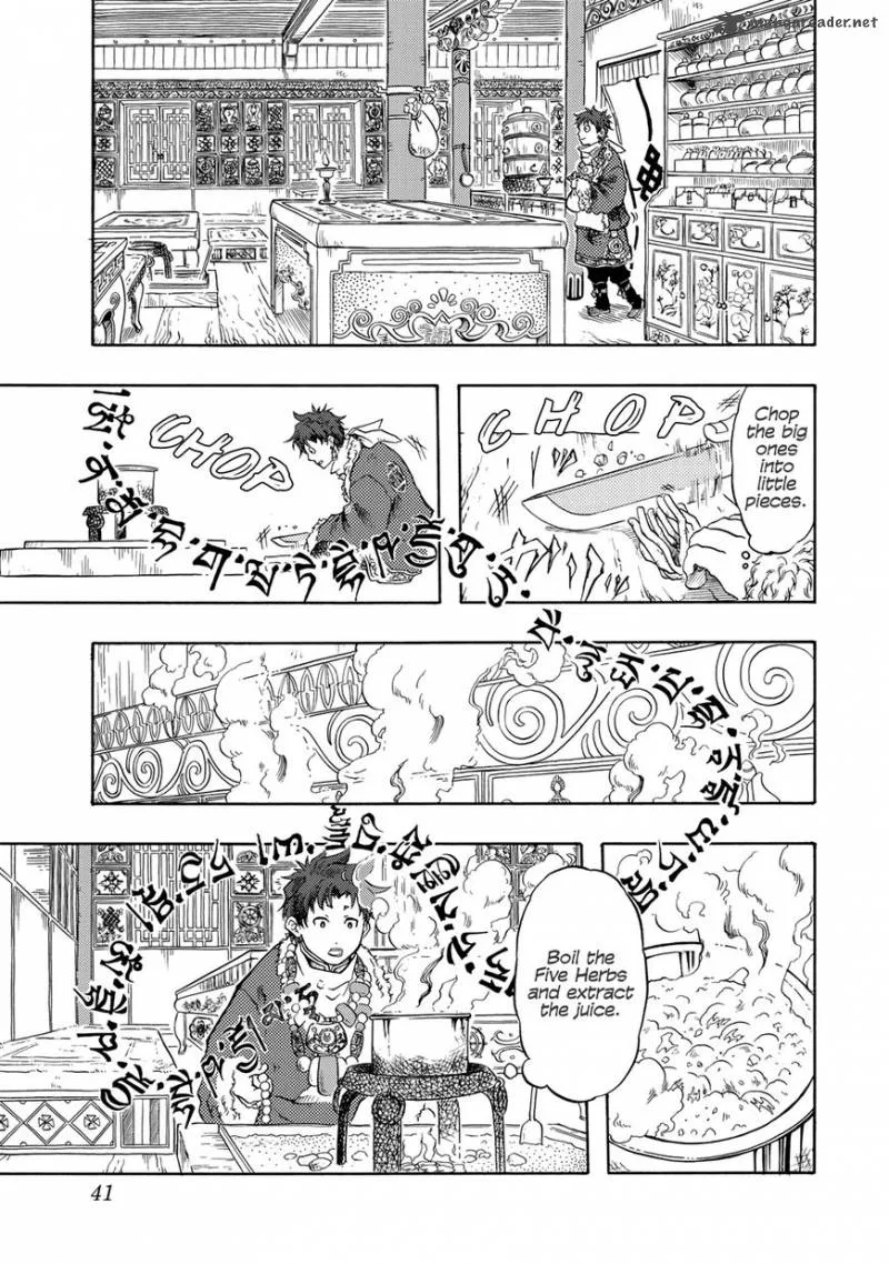 Tenju no Kuni Chapter 1 page 40