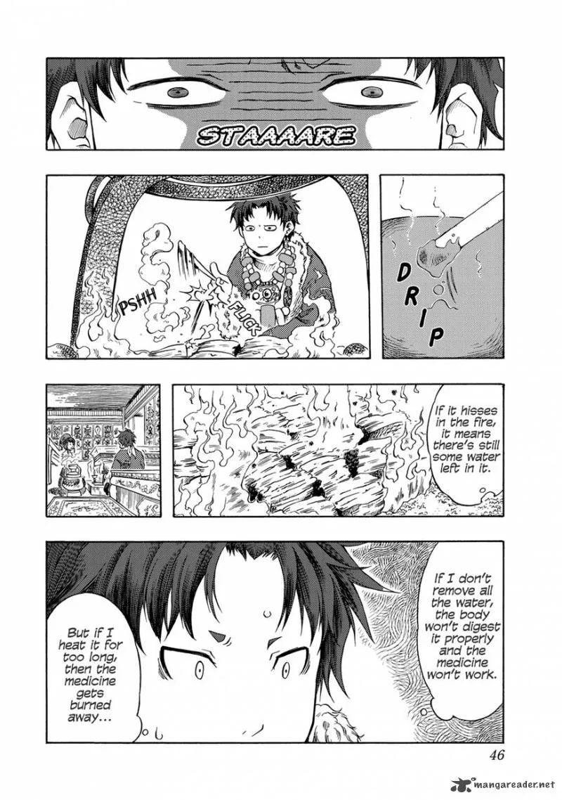 Tenju no Kuni Chapter 1 page 45