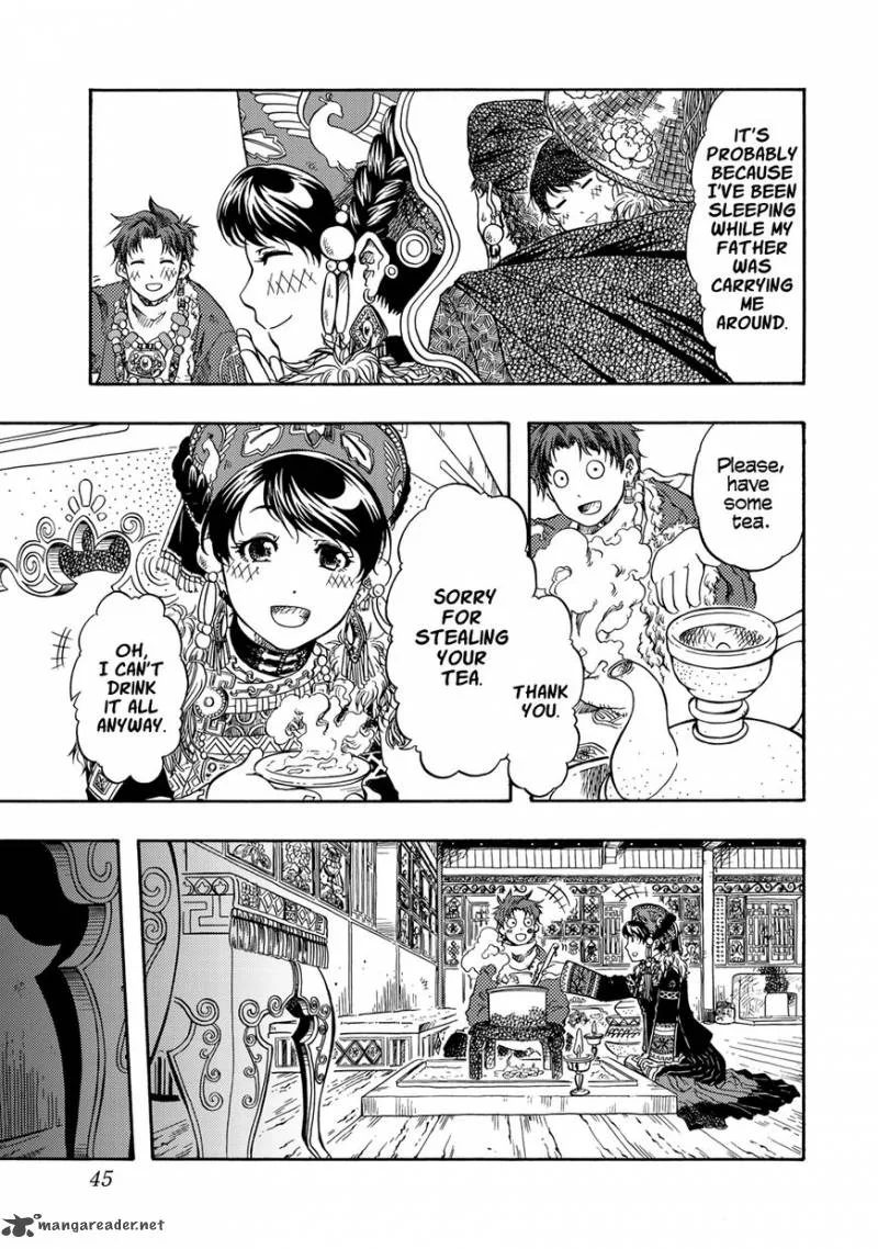 Tenju no Kuni Chapter 1 page 44