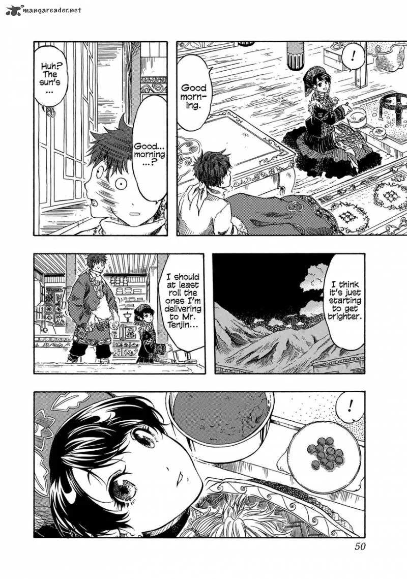 Tenju no Kuni Chapter 1 page 49