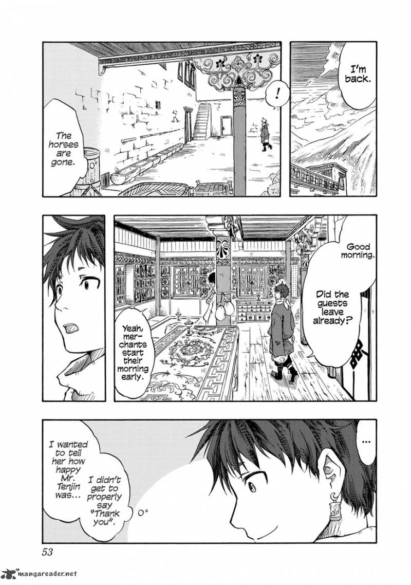 Tenju no Kuni Chapter 1 page 52