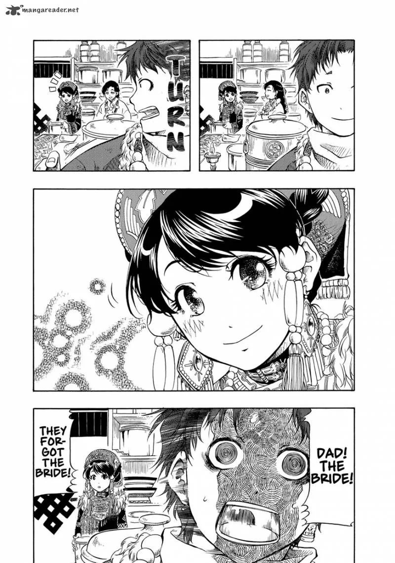 Tenju no Kuni Chapter 1 page 53