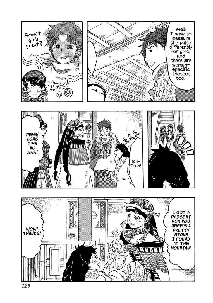Tenju no Kuni Chapter 10 page 7