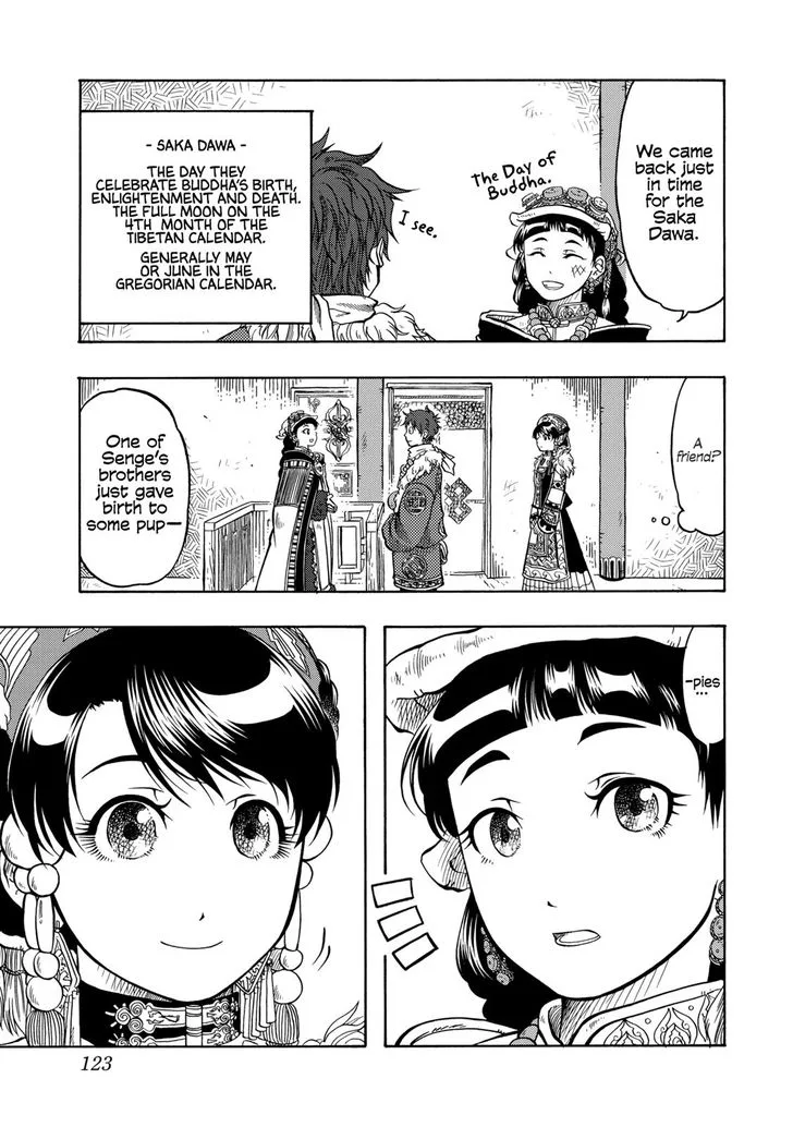 Tenju no Kuni Chapter 10 page 5