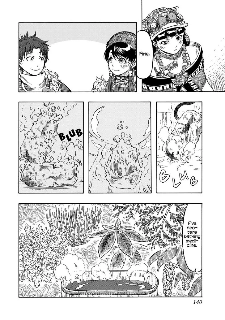 Tenju no Kuni Chapter 10 page 22