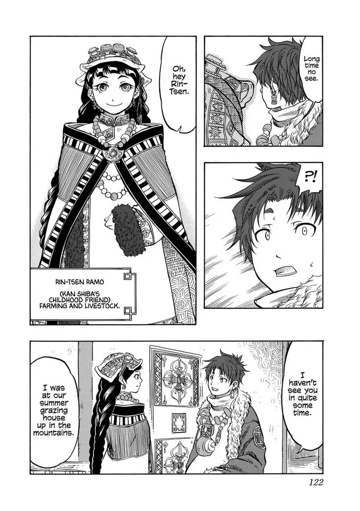 Tenju no Kuni Chapter 10 page 4